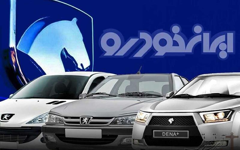 بهترین ماشین خارجی در ایران برای گردشگری